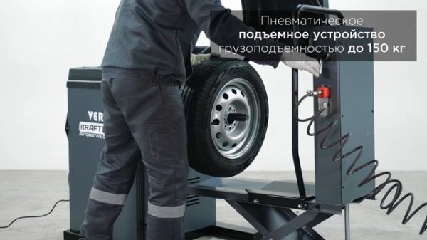 Балансировочный станок с ручным вводом параметров KraftWell