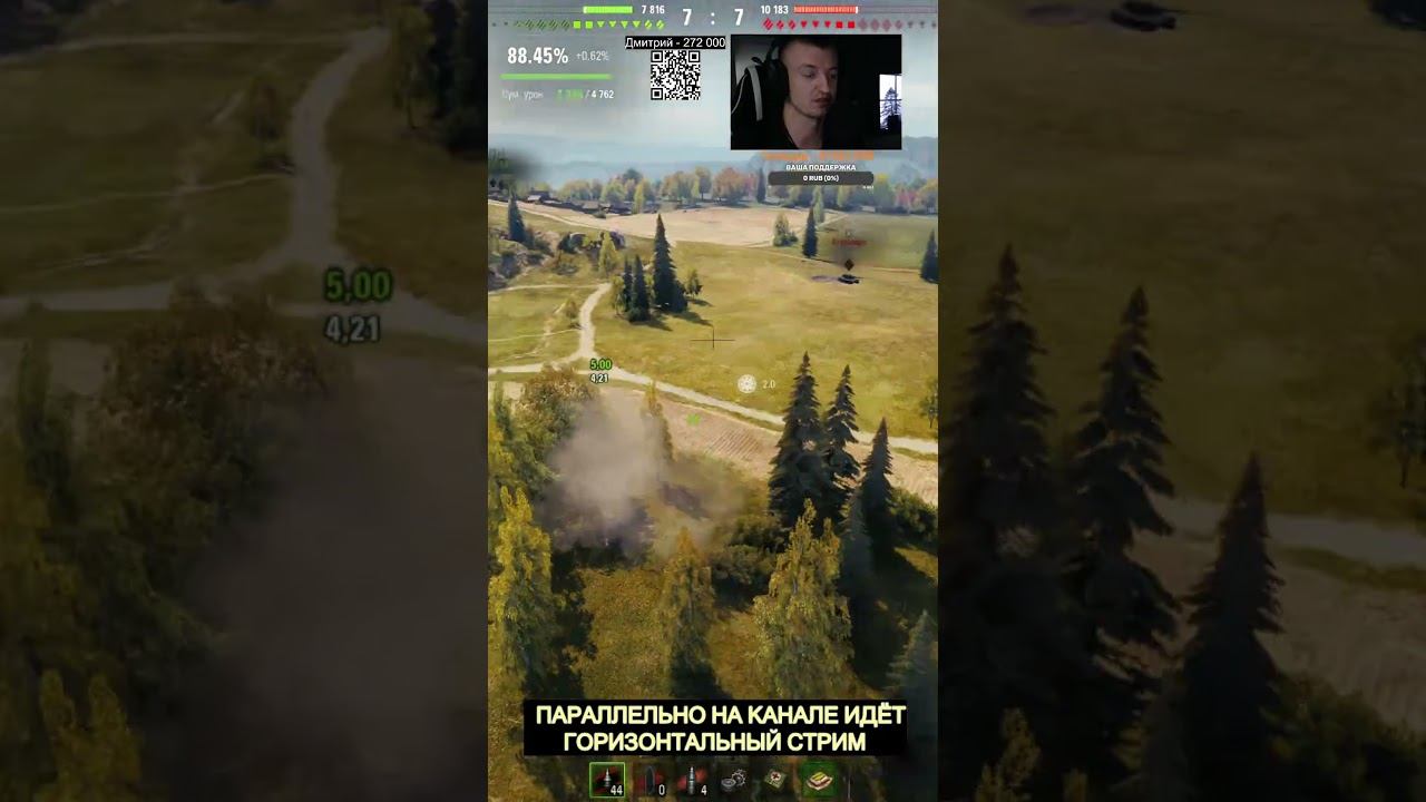 Танковый Учитель #shorts #миртанков смотреть онлайн