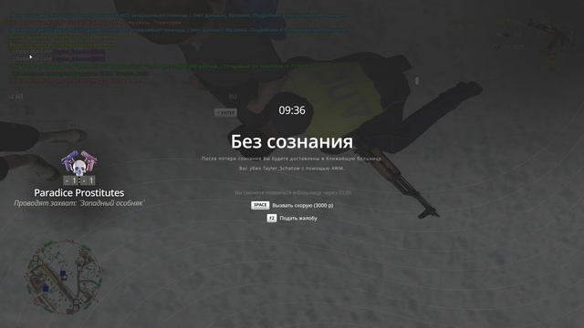 Политический розжиг смотреть онлайн