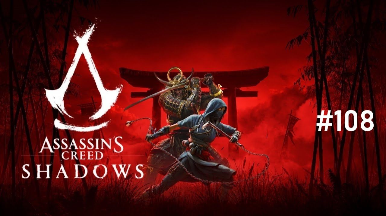 Assassin’s Creed Shadows - Часть 108. Замок Миязу.