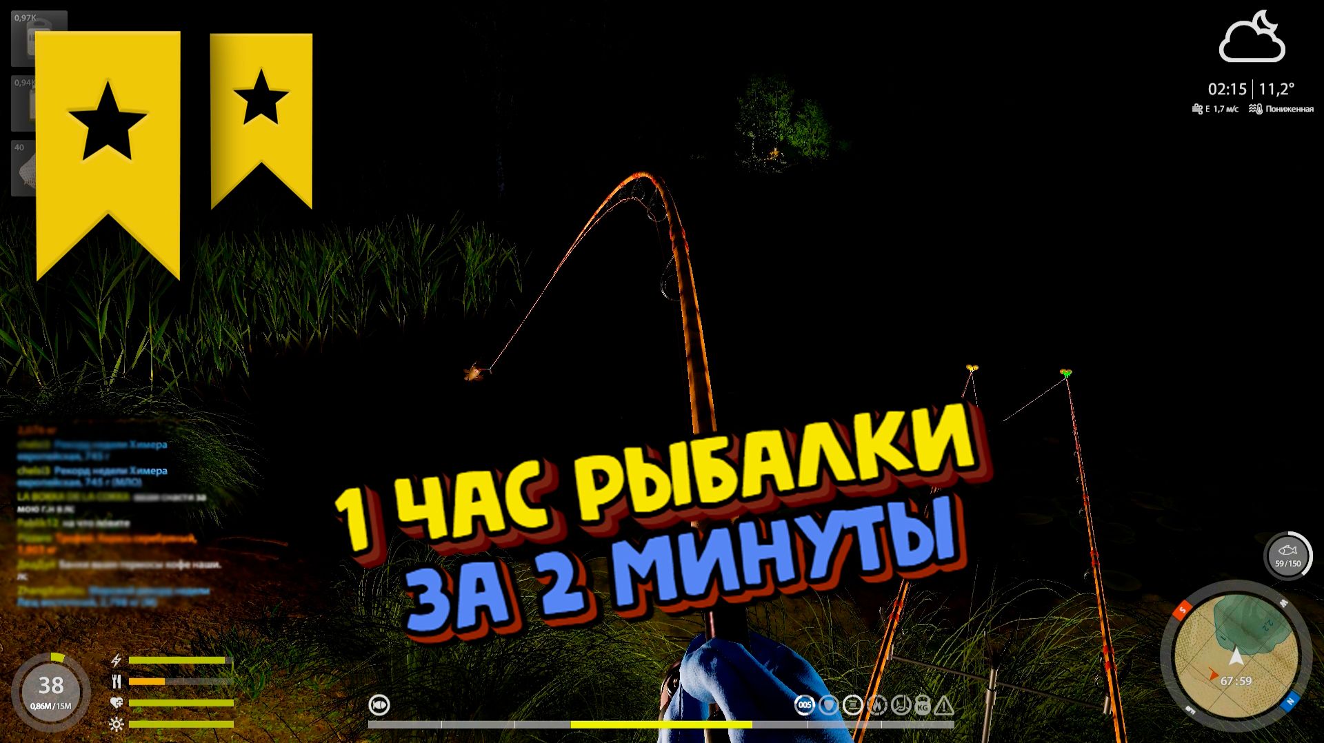 Медное в пониженную! Сливки. Два трофея. 1 Час Рыбалки за 2 минуты. РР4. Русская Рыбалка 4
