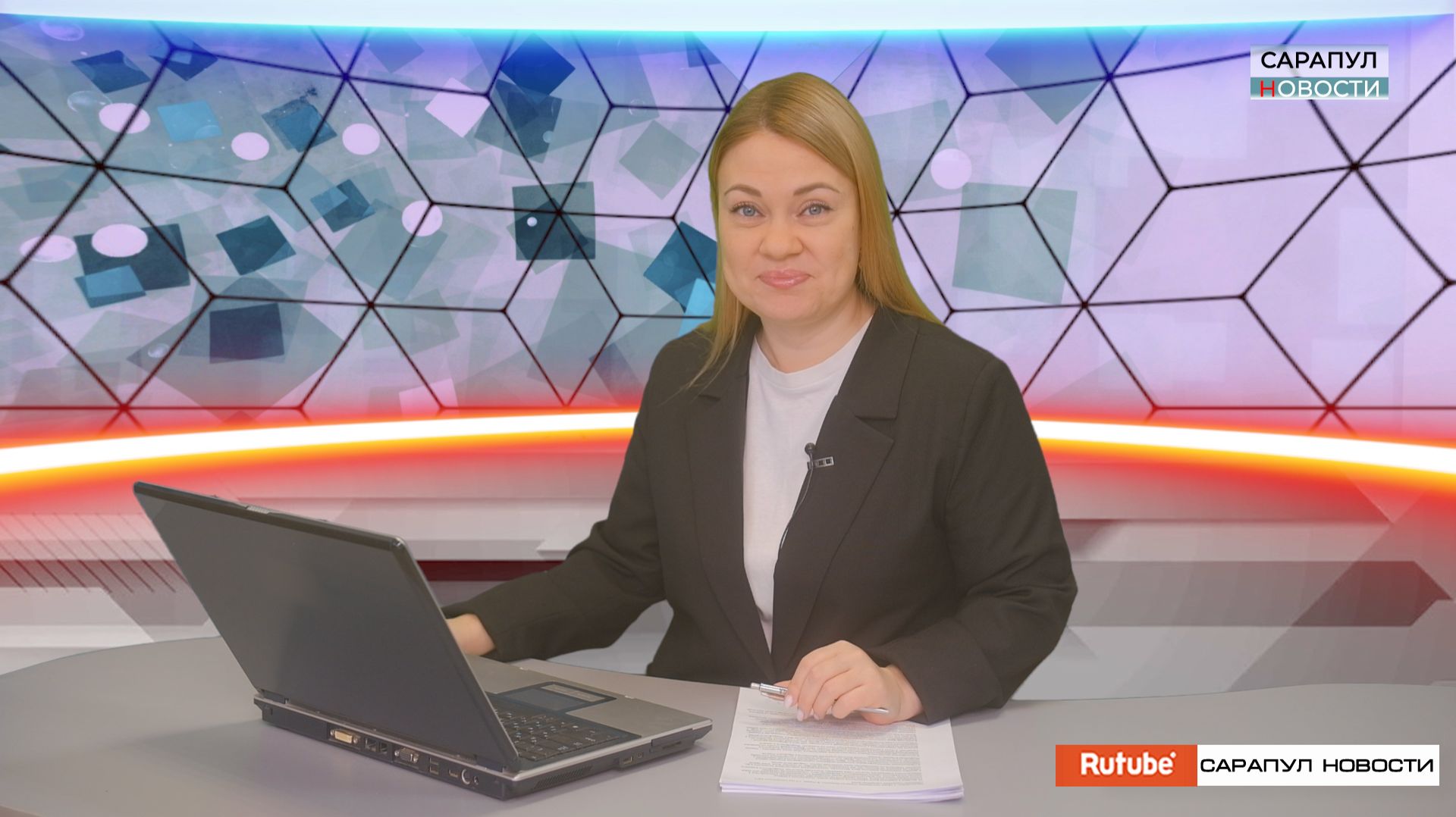 ПРОГРАММА «САРАПУЛ НОВОСТИ», ЭФИР ОТ 22 ЯНВАРЯ 2026 ГОДА смотреть онлайн