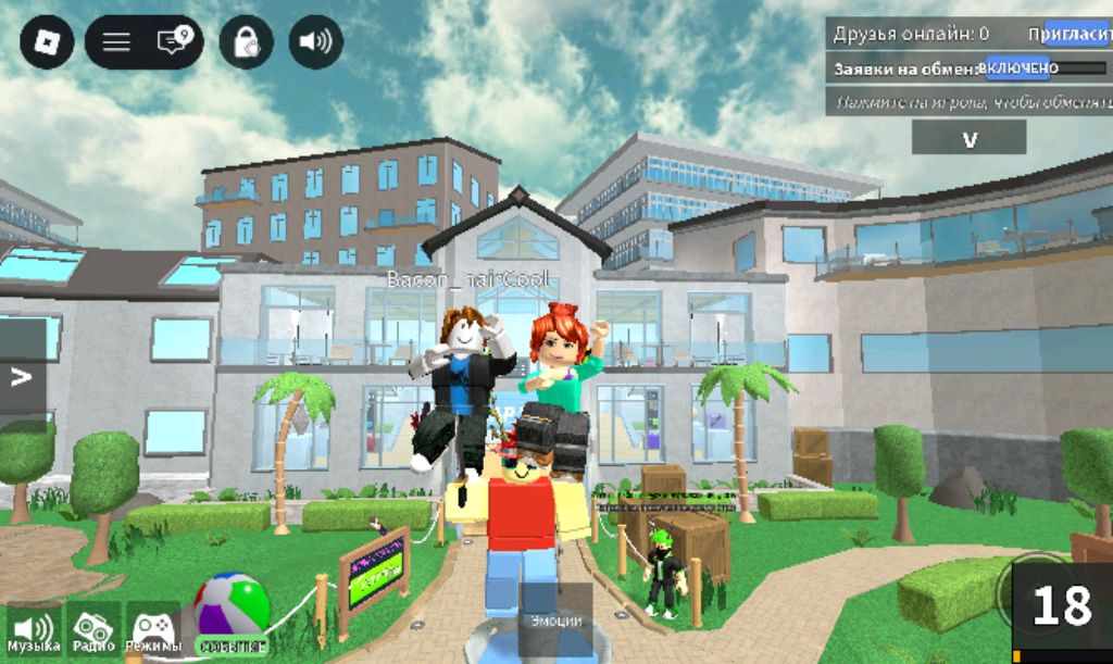 показываю свою комнату смотреть онлайн