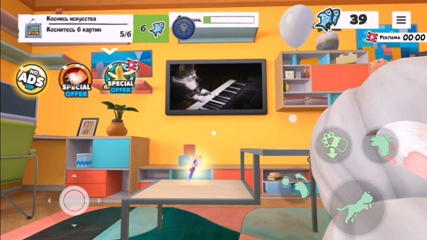 Я стал котом и начал бесить бабку i am cat Enderman