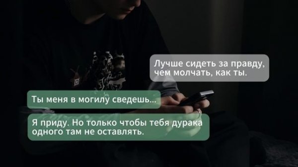 Цена выбора