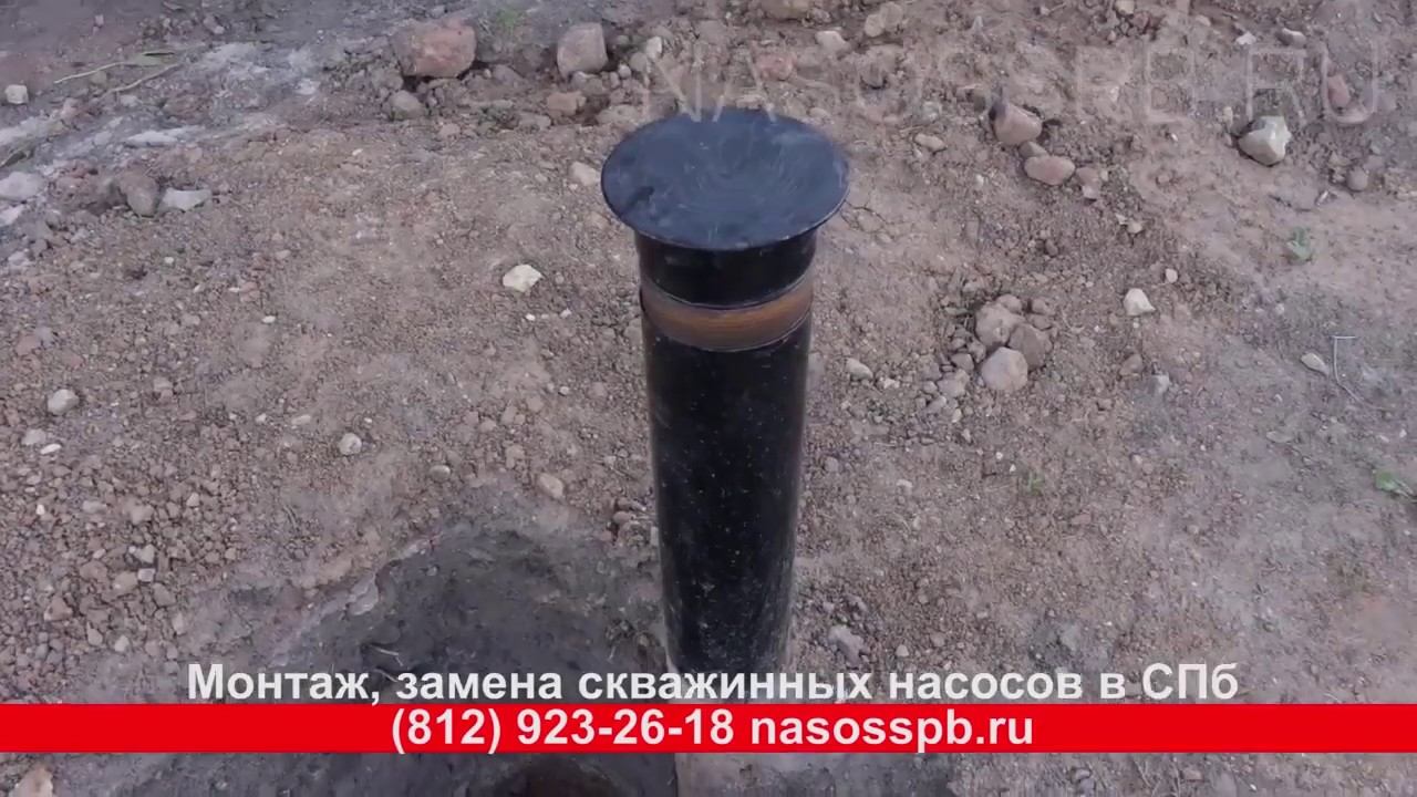 Как установить насос в скважину, обвязка насоса скважины погружение на адаптер смотреть онлайн