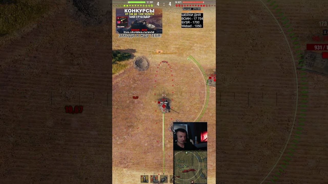 КАК ПРАВИЛЬНО СТРЕЛЯТЬ смотреть онлайн