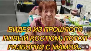 САМВЕЛ АДАМЯН, ПО ПРОСЬБАМ ЗРИТЕЛЕЙ, НОВЫЙ КОСТЮМ, ПОТОП, РАЗБОРКИ С МАМОЙ..