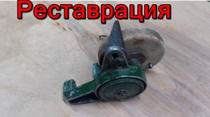 Ручной наждак.!