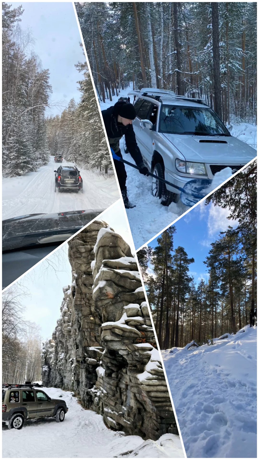 2 января 2025г. скалы Чертово Городище смотреть онлайн