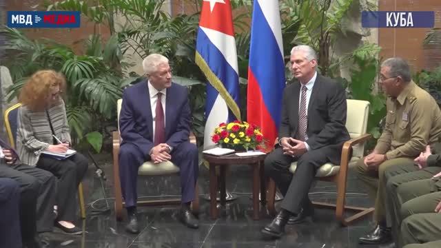Министр внутренних дел РФ Владимир Колокольцев визит на Кубу, 21 января 2026 года смотреть онлайн