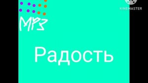 Заставка Муз ТВ, 2019-2021