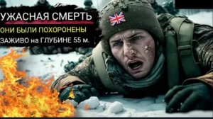 Десятки украинских и натовских офицеров погибли ужасной смертью в подземном комплексе в Виннице.