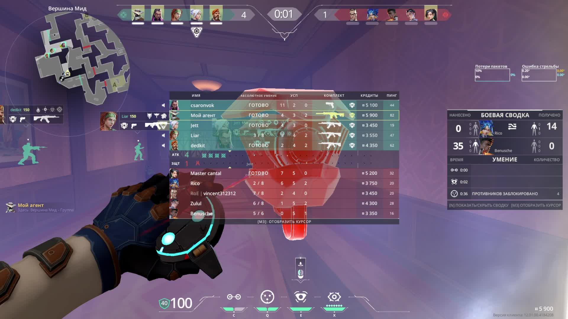 ....... смотреть онлайн