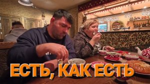 Аналитический обзор от 21 января 2026 года. Мук банк 🤣