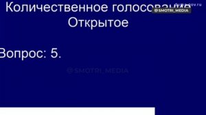 Свершилось. 
 
К исходу 4-го года войны в Госдуме наконец то приняли закон запрещающий выдавать за г