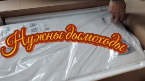 Ейск - Архангельск - Геленджик !  Начинаем новый этап в работах, котлы, инструкция, нет дымоходов.