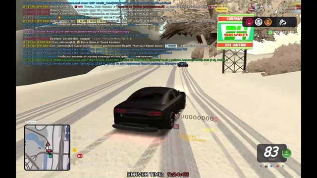 офф смотреть онлайн