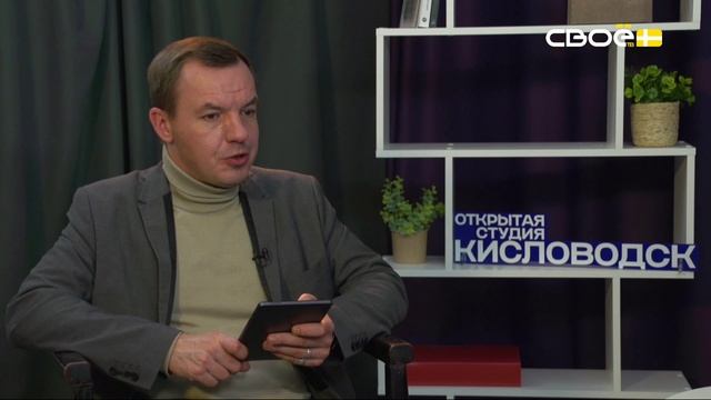 Поддержка семей участников СВО смотреть онлайн