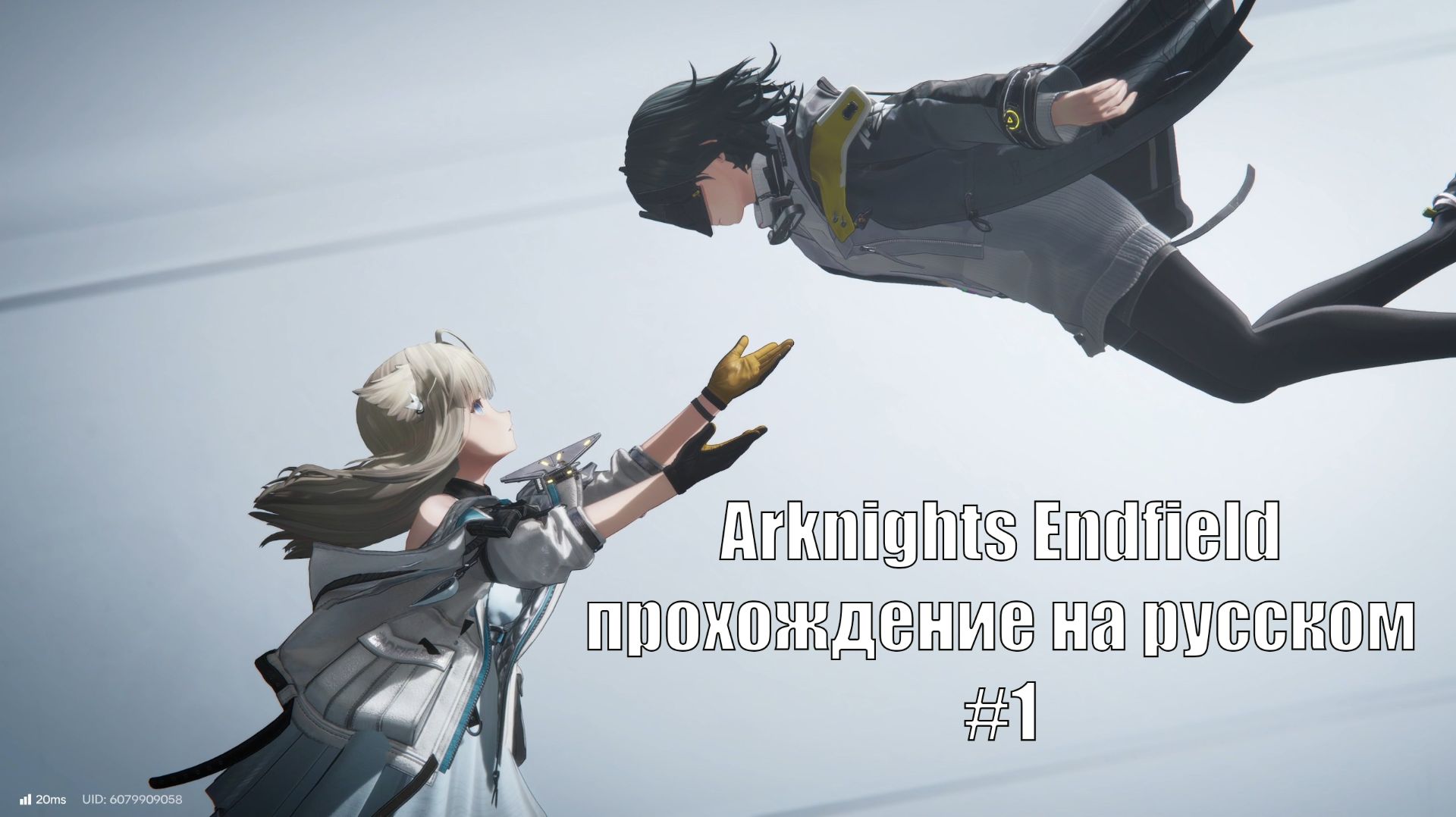 Arknights Endfield прохождение на русском #1 смотреть онлайн