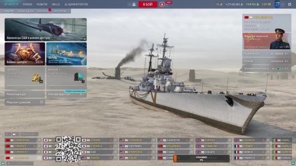 Маньяк в рандоме