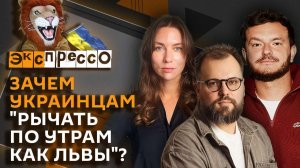 эКспрессо. Форум в Давосе, "катастрофа" в Киеве, работа детсадов и "раздевающий" ИИ
