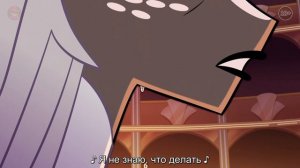 Песня Серы и Голоса Бога