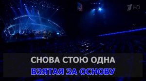 Елена Ваенга - Курю (Караоке) .mp4