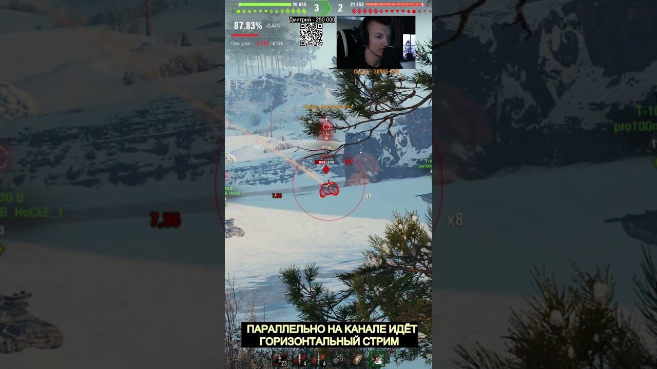 ПОДКРУТКА #shorts #миртанков смотреть онлайн