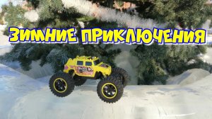 Зимние приключения джипа Хаммер / Мультики про машинки / Зимние забавы