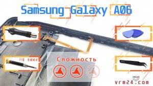 Как разобрать Samsung Galaxy A06 SM-A065 Разборка в деталях