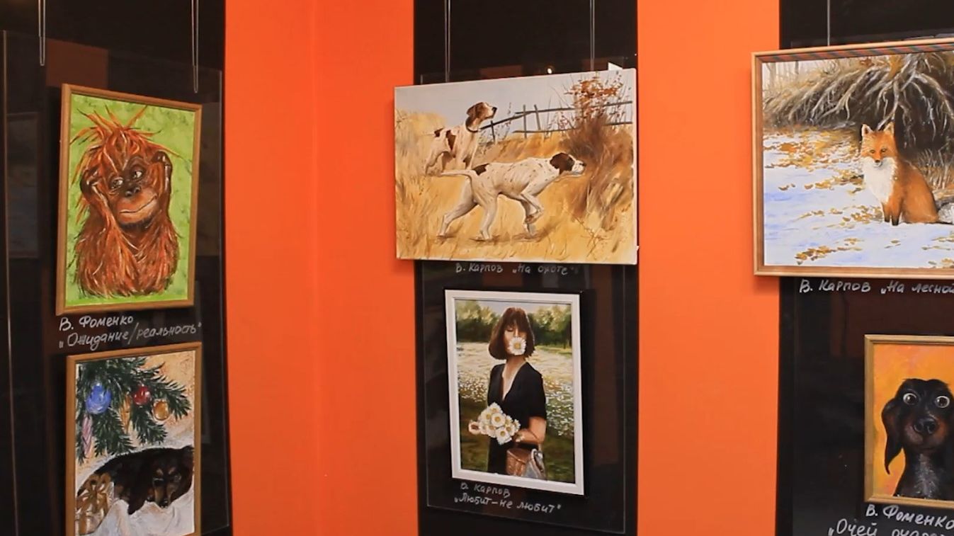 Выставка супругов-анималистов в Самаре смотреть онлайн