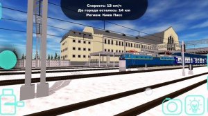 Чс 7 312 с пассажирским поездом отправляется поезд с вокзала