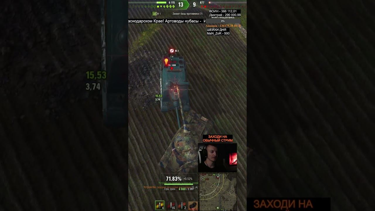 ФОЧ НУБАСИК смотреть онлайн