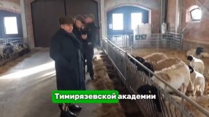Нас посетили академики из института им. Тимирязева