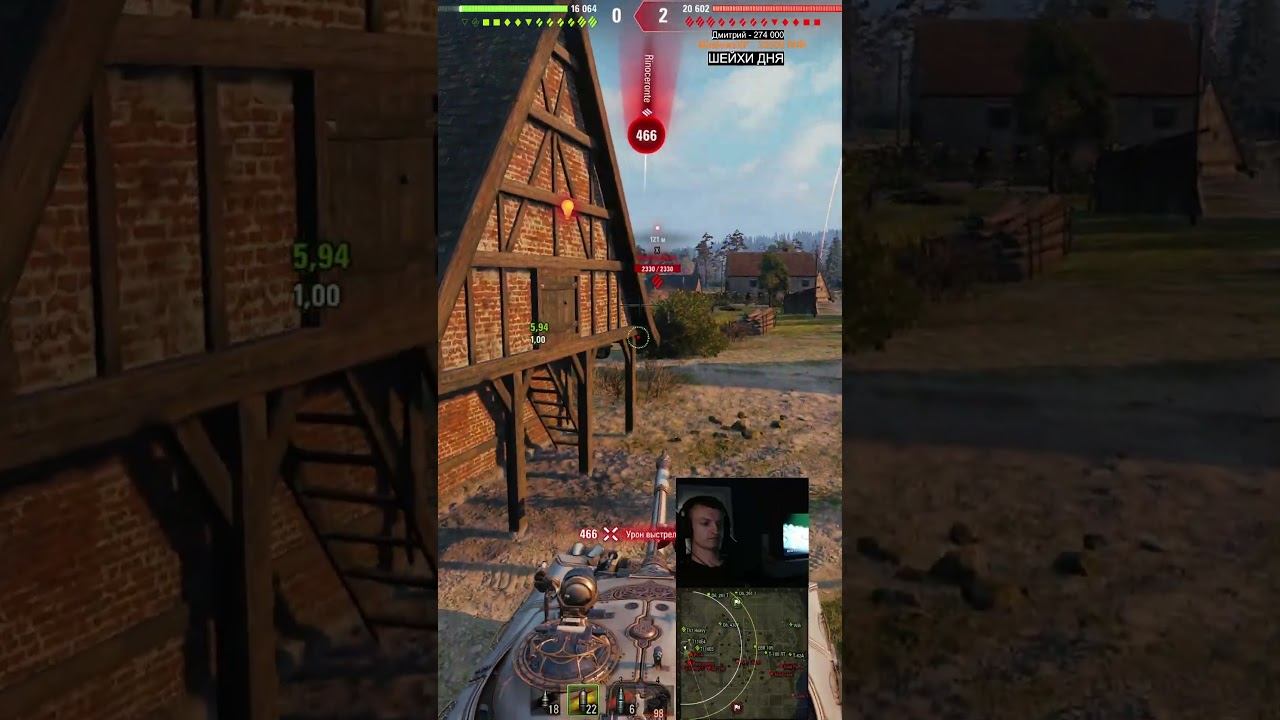 АВИД СУПЕР МЕН ТАНК смотреть онлайн