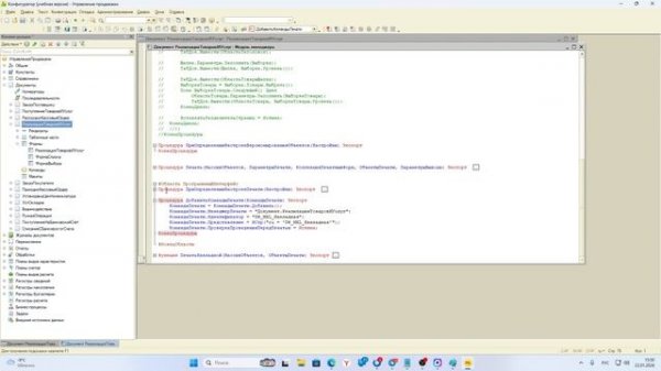 ДЗ Skillbox: подключаемая команда не появляется на форме - Курс 2 модуль 7