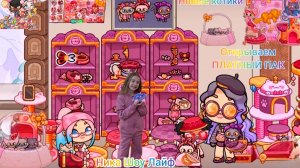 Открываю платный ПАК в Avatar World. Котики. #аватарворлд, #avatarworld