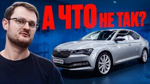 SKODA SUPERB ИЗ КИТАЯ