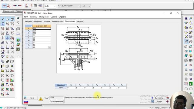 Узлы смотреть онлайн
