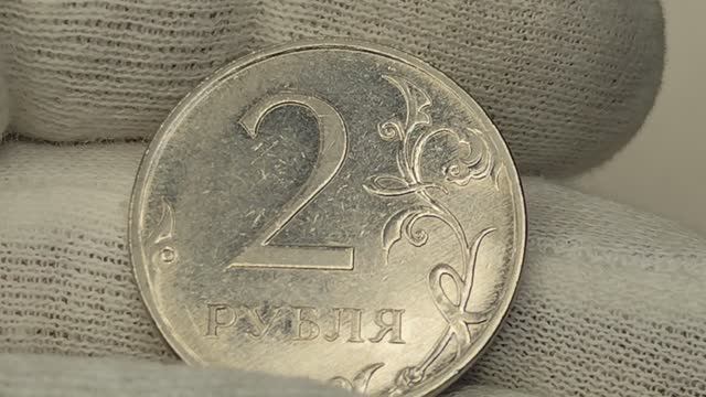 Магнитная 2 рубля 2008 года. ММД. Цена стоимость монеты разновидности