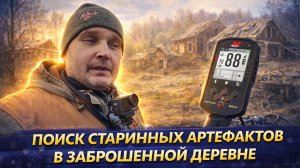 ПРОЕХАЛ БЫ МИМО, НО РЕШИЛ ПРОВЕРИТЬ — И НЕ ЗРЯлем.