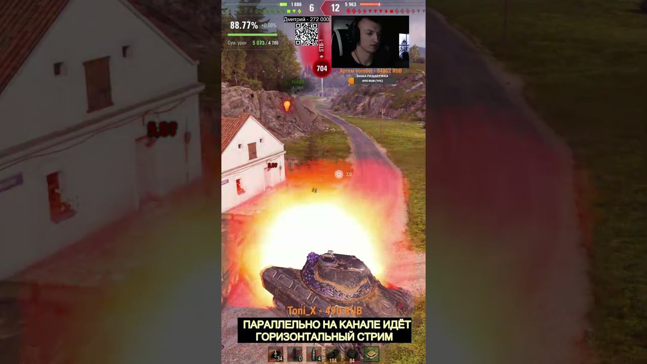 Танковый учитель #shorts #миртанков смотреть онлайн