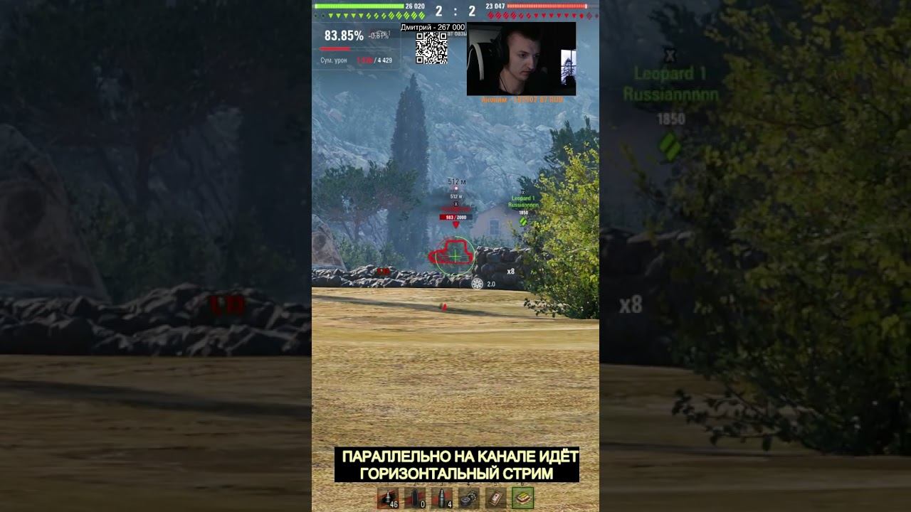 Танковый Эксперт #shorts #миртанков смотреть онлайн