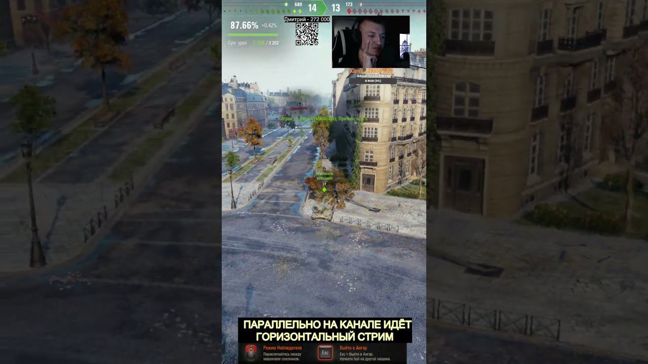 ЛЕГАЛЬНЫЙ ЧИТ #shorts #миртанков смотреть онлайн