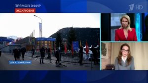 УДавос или неуДавос?