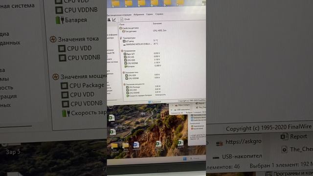 ASUs Vivobook 17X штрих 1750 смотреть онлайн