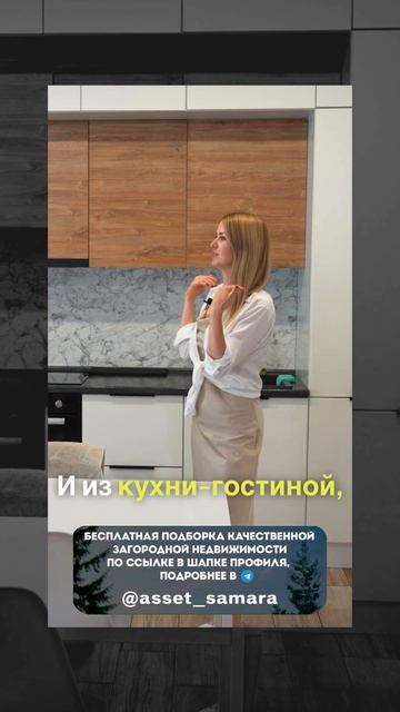 Жизнь за городом со смыслом 🌿 смотреть онлайн