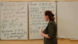 10. ЛДУ с постоянными коэффициентами