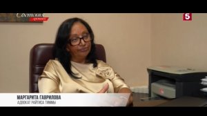 Маргарита Гаврилова. «Светская хроника» Наследство Яниса Тиммы (05.09.2025)